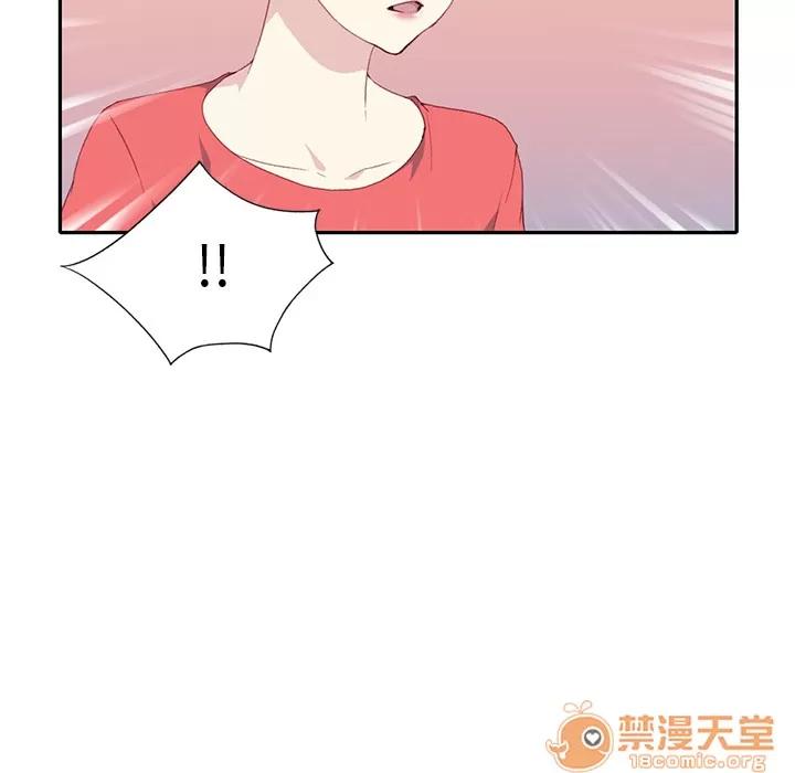 15少女漂流记 15少女漂流记 | 第45话 第55页