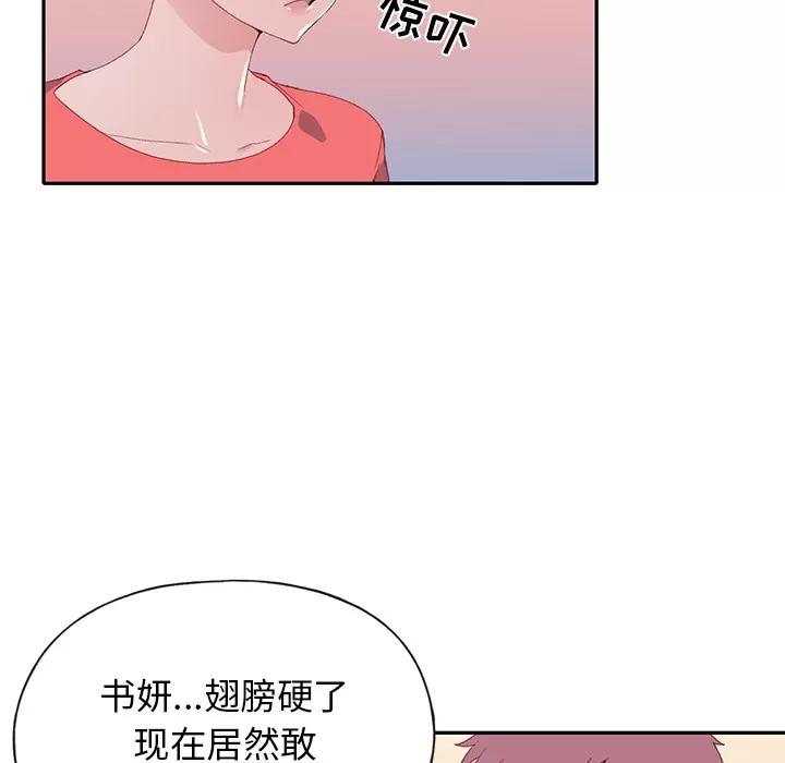 15少女漂流记 15少女漂流记 | 第45话 第58页