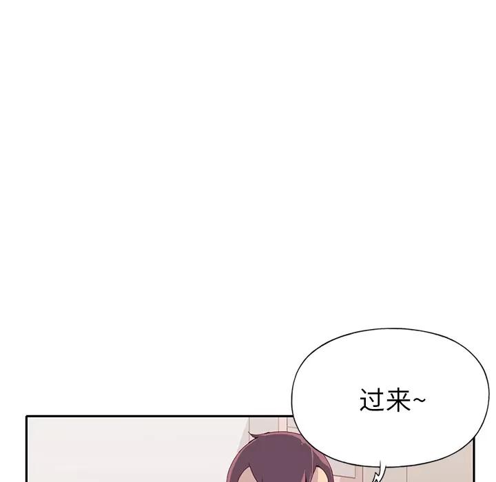 15少女漂流记 15少女漂流记 | 第45话 第61页
