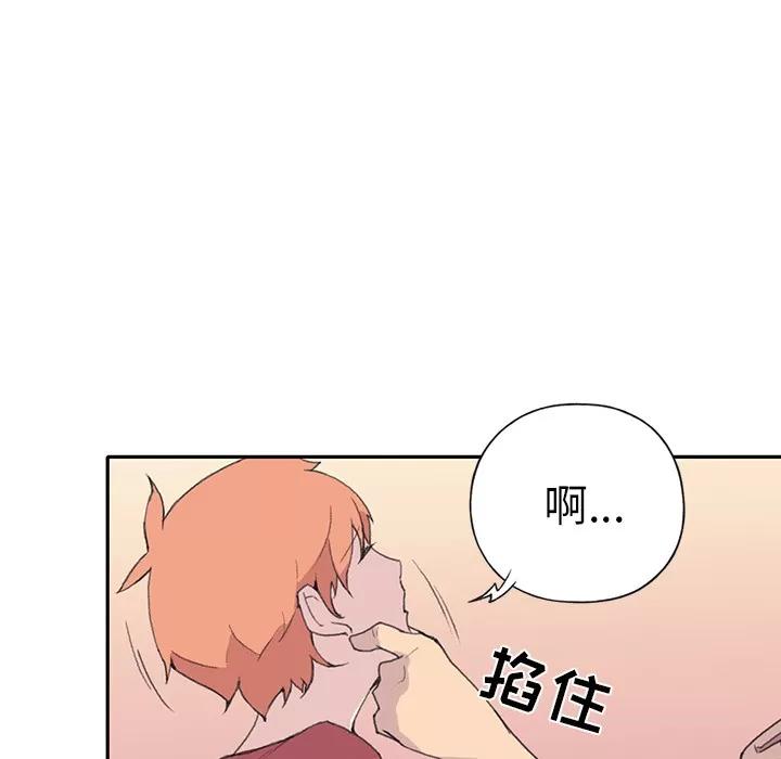 15少女漂流记 15少女漂流记 | 第45话 第73页