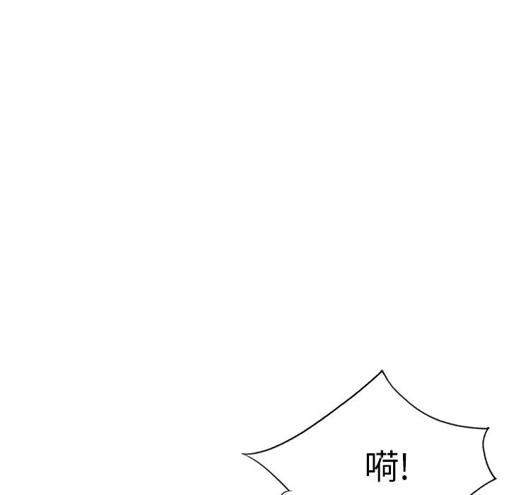 15少女漂流记 15少女漂流记 | 第45话 第76页