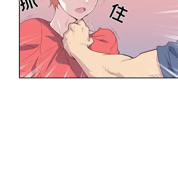 15少女漂流记 15少女漂流记 | 第45话 第79页