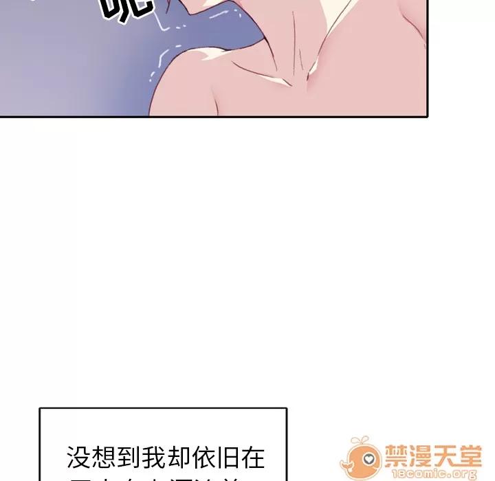 15少女漂流记 15少女漂流记 | 第46话 第10页