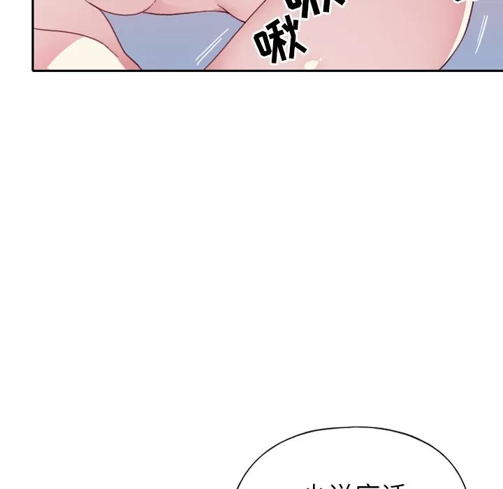 15少女漂流记 15少女漂流记 | 第46话 第14页