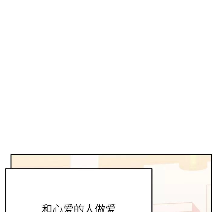 15少女漂流记 15少女漂流记 | 第46话 第18页