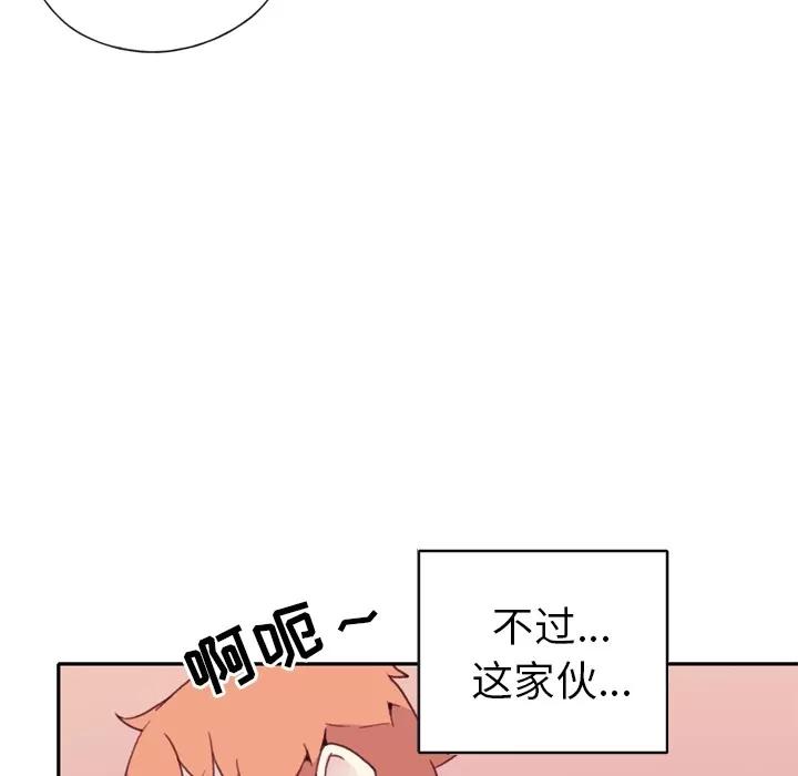 15少女漂流记 15少女漂流记 | 第46话 第22页