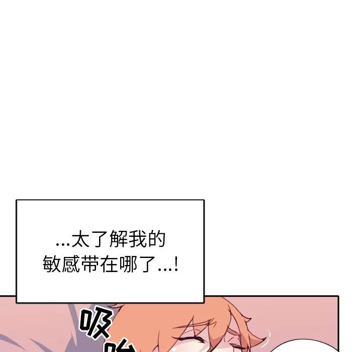 15少女漂流记 15少女漂流记 | 第46话 第24页