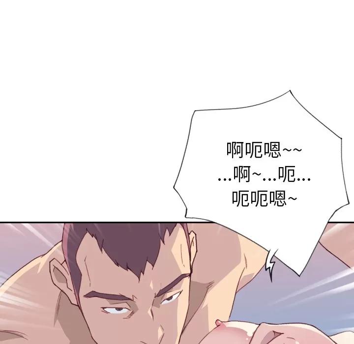 15少女漂流记 15少女漂流记 | 第46话 第31页