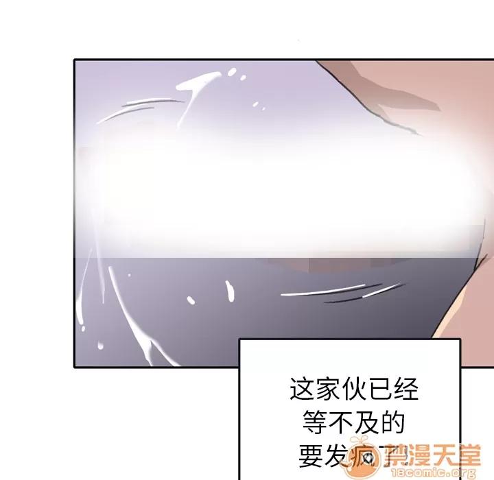 15少女漂流记 15少女漂流记 | 第46话 第35页