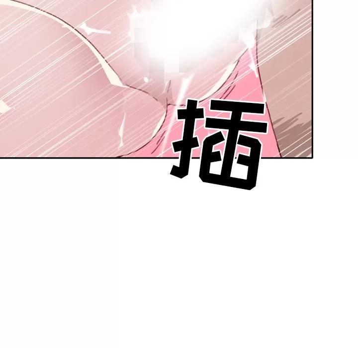 15少女漂流记 15少女漂流记 | 第46话 第37页