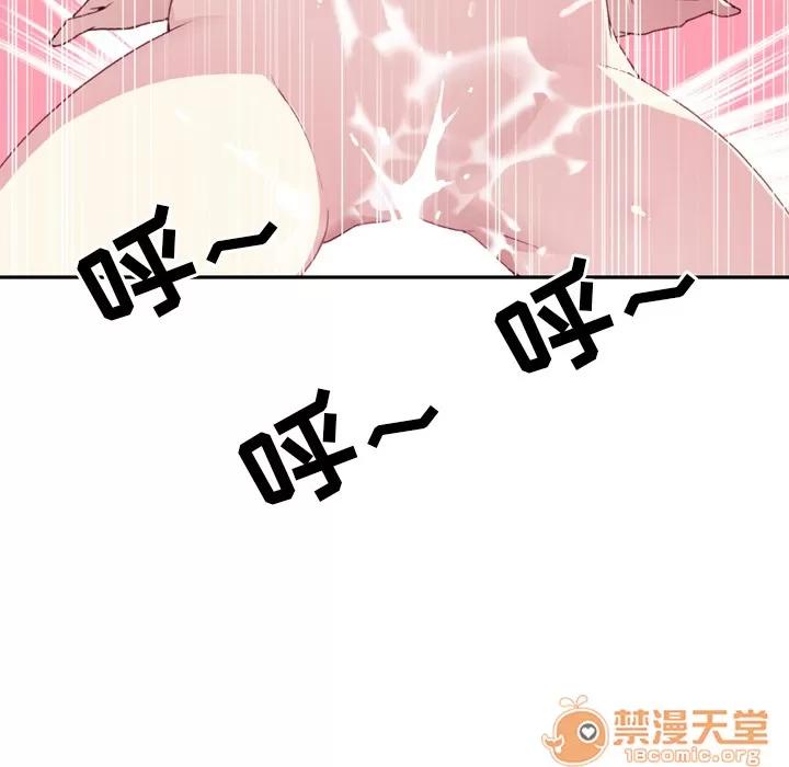 15少女漂流记 15少女漂流记 | 第46话 第40页