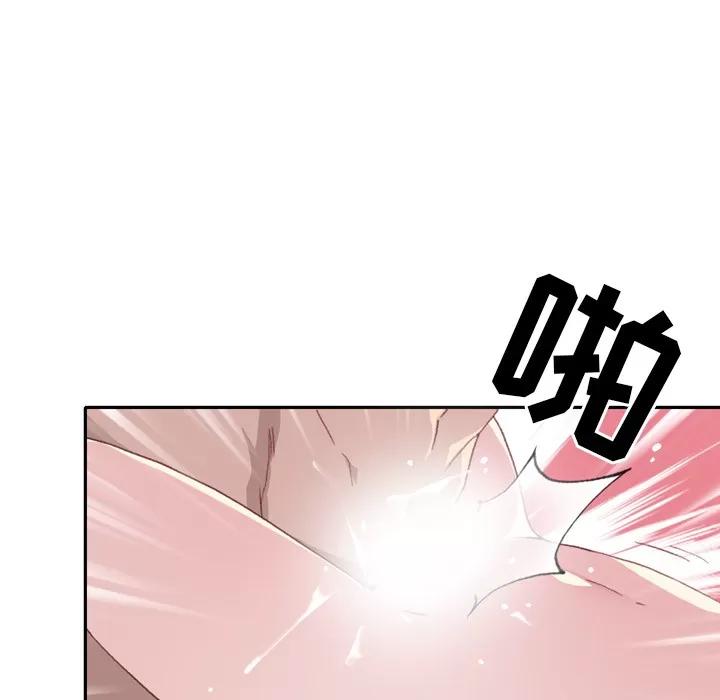 15少女漂流记 15少女漂流记 | 第46话 第41页
