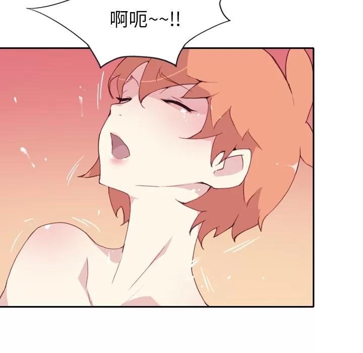 15少女漂流记 15少女漂流记 | 第46话 第43页