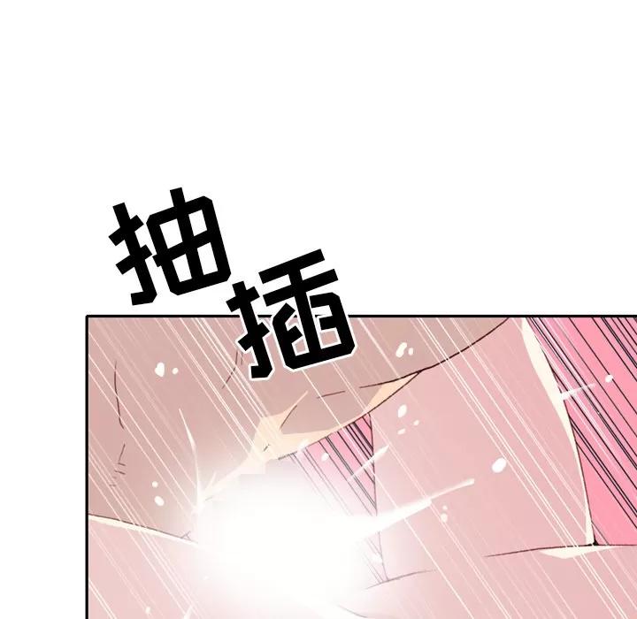 15少女漂流记 15少女漂流记 | 第46话 第44页