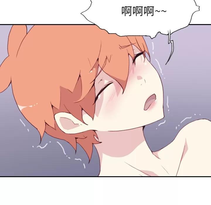 15少女漂流记 15少女漂流记 | 第46话 第46页