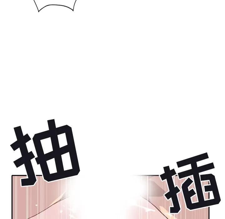 15少女漂流记 15少女漂流记 | 第46话 第53页