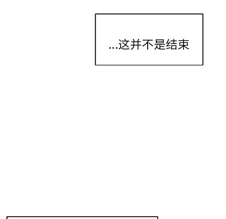 15少女漂流记 15少女漂流记 | 第46话 第64页