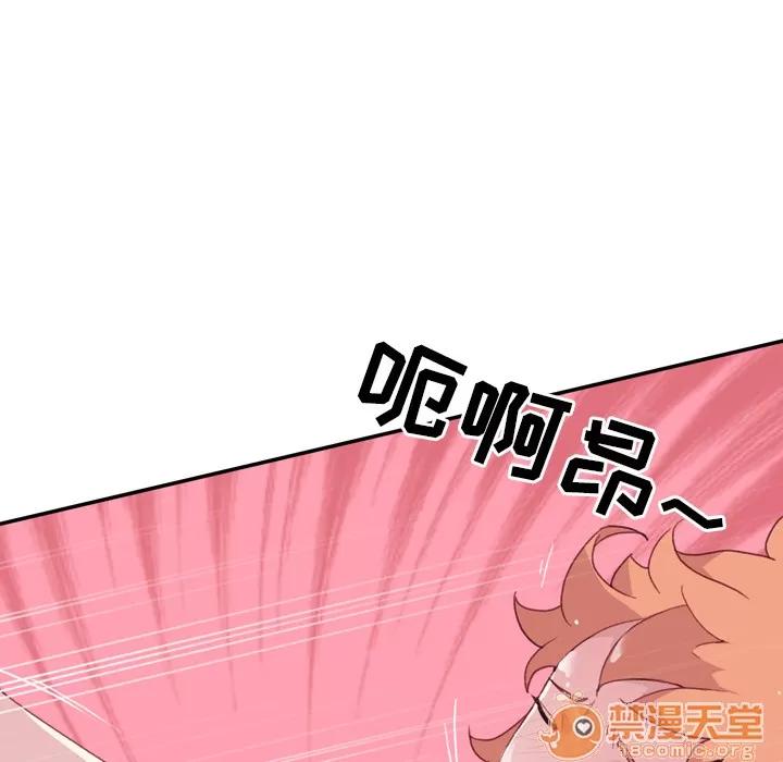 15少女漂流记 15少女漂流记 | 第46话 第70页