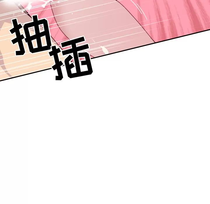 15少女漂流记 15少女漂流记 | 第46话 第72页