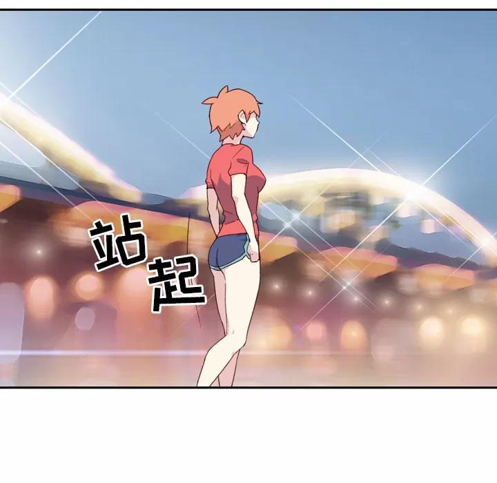 15少女漂流记 15少女漂流记 | 第46话 第94页