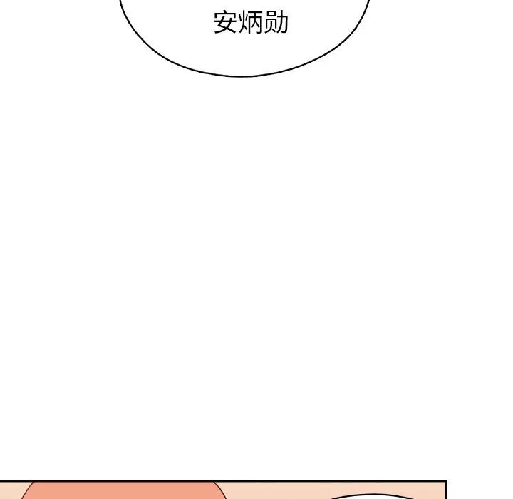 15少女漂流记 15少女漂流记 | 第46话 第102页