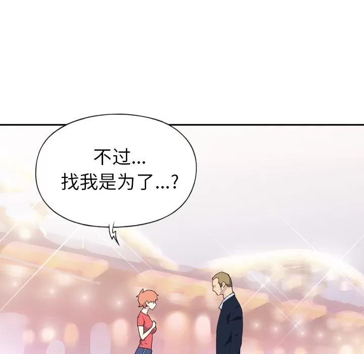 15少女漂流记 15少女漂流记 | 第46话 第106页
