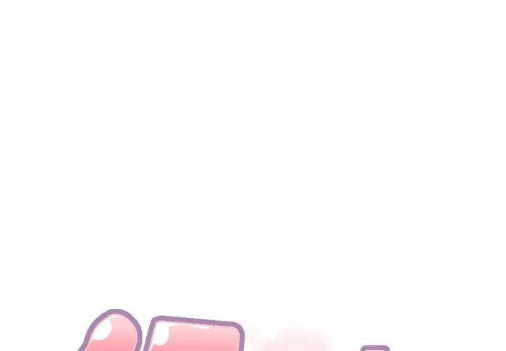 15少女漂流记 15少女漂流记 | 第47话 第1页