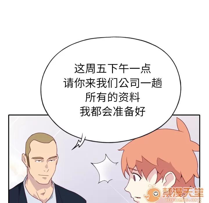 15少女漂流记 15少女漂流记 | 第47话 第15页