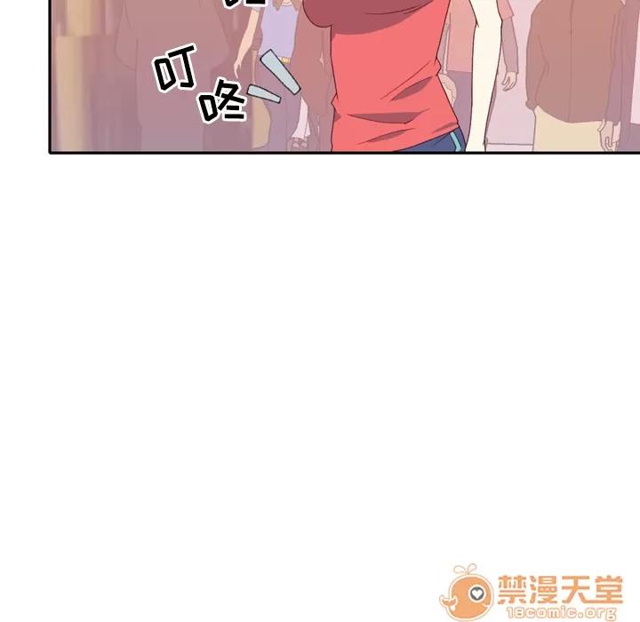 15少女漂流记 15少女漂流记 | 第47话 第25页