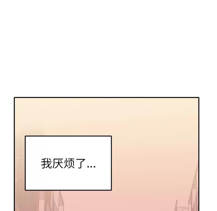 15少女漂流记 15少女漂流记 | 第47话 第28页