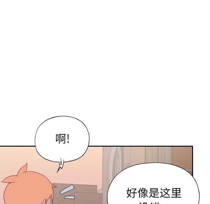 15少女漂流记 15少女漂流记 | 第47话 第32页