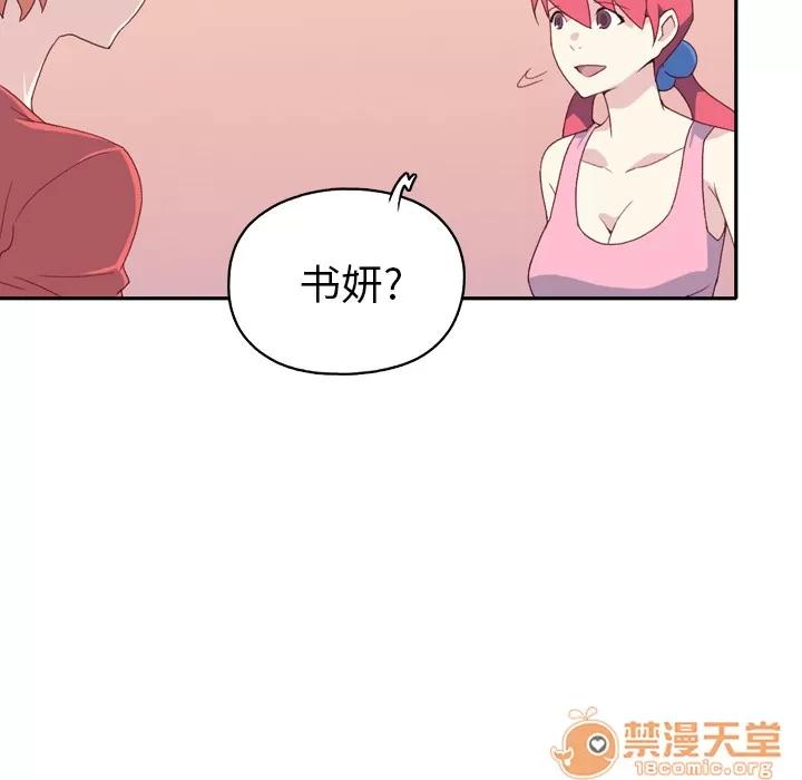 15少女漂流记 15少女漂流记 | 第47话 第35页