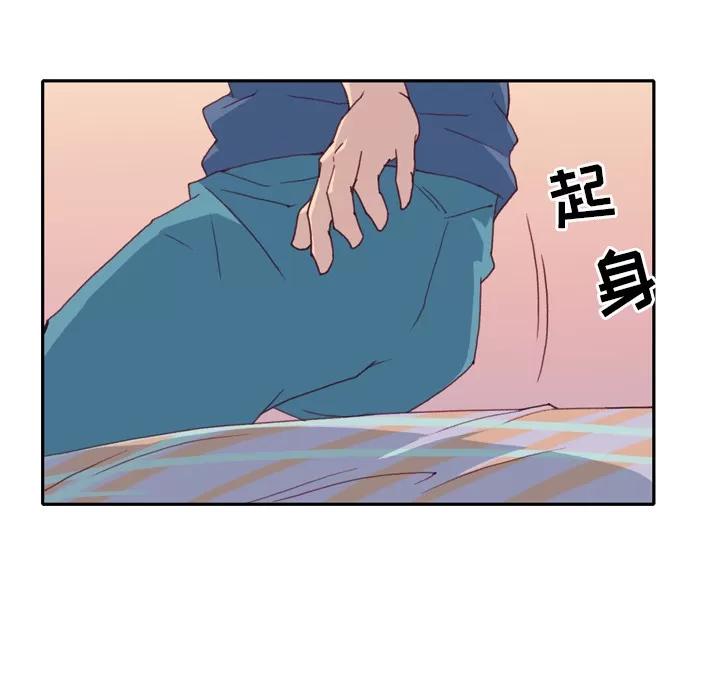 15少女漂流记 15少女漂流记 | 第47话 第49页