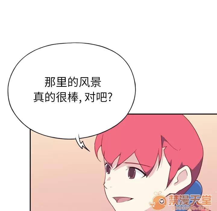 15少女漂流记 15少女漂流记 | 第47话 第70页