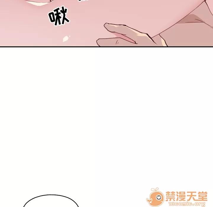 15少女漂流记 15少女漂流记 | 第47话 第85页