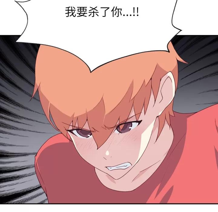 15少女漂流记 15少女漂流记 | 第47话 第103页