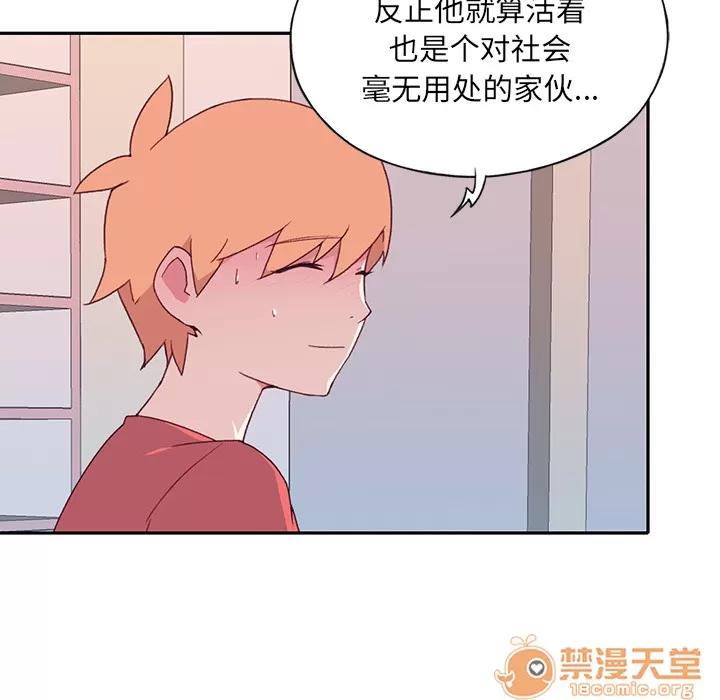 15少女漂流记 15少女漂流记【完结】 | 第48话 第20页