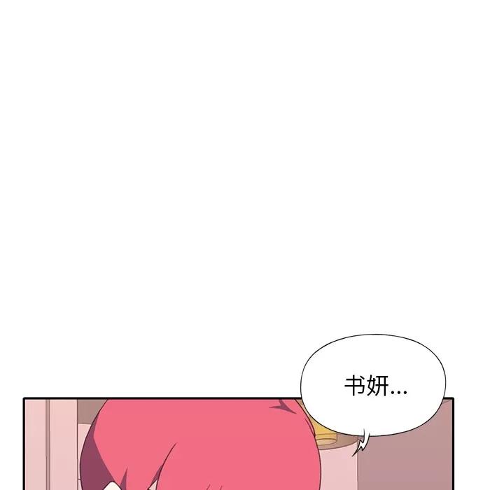 15少女漂流记 15少女漂流记【完结】 | 第48话 第21页