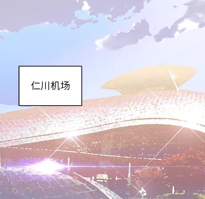 15少女漂流记 15少女漂流记【完结】 | 第48话 第27页