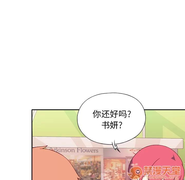 15少女漂流记 15少女漂流记【完结】 | 第48话 第35页