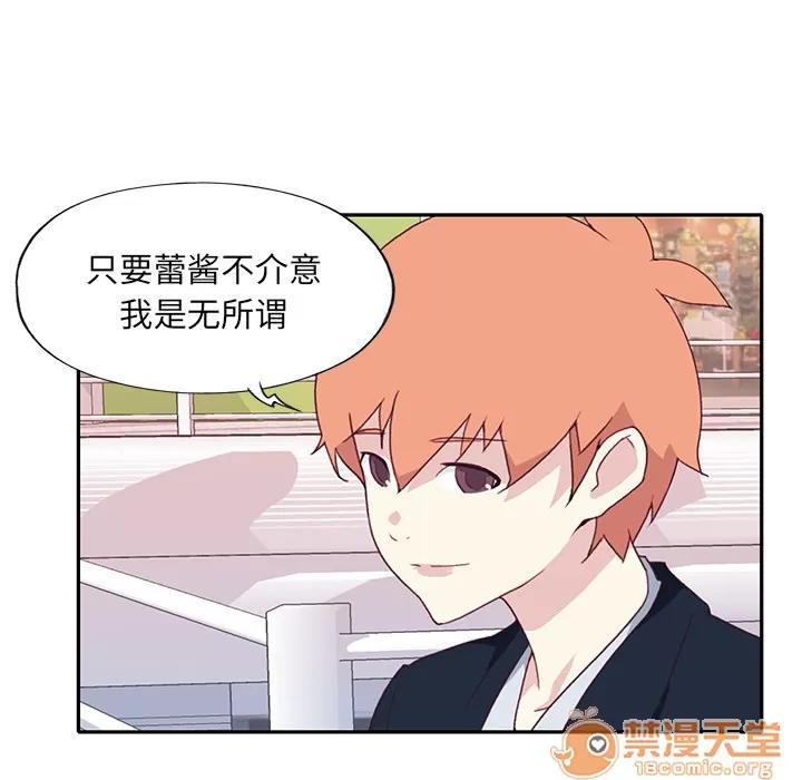 15少女漂流记 15少女漂流记【完结】 | 第48话 第40页