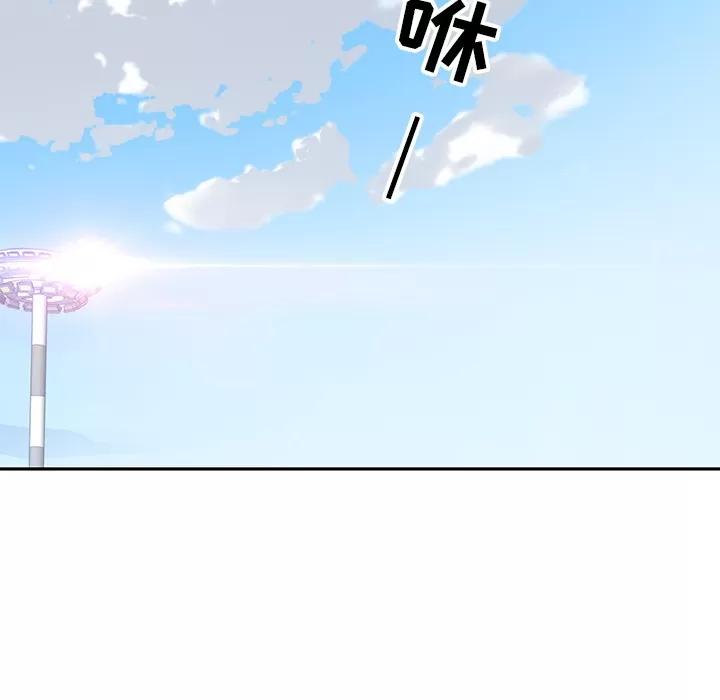 15少女漂流记 15少女漂流记【完结】 | 第48话 第43页