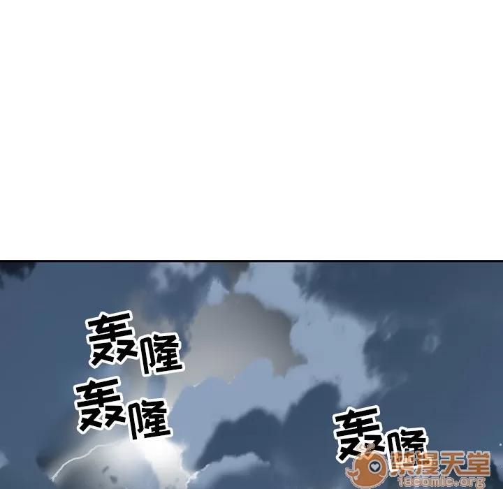 15少女漂流记 15少女漂流记【完结】 | 第48话 第50页