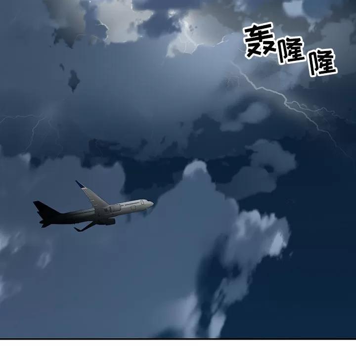 15少女漂流记 15少女漂流记【完结】 | 第48话 第51页