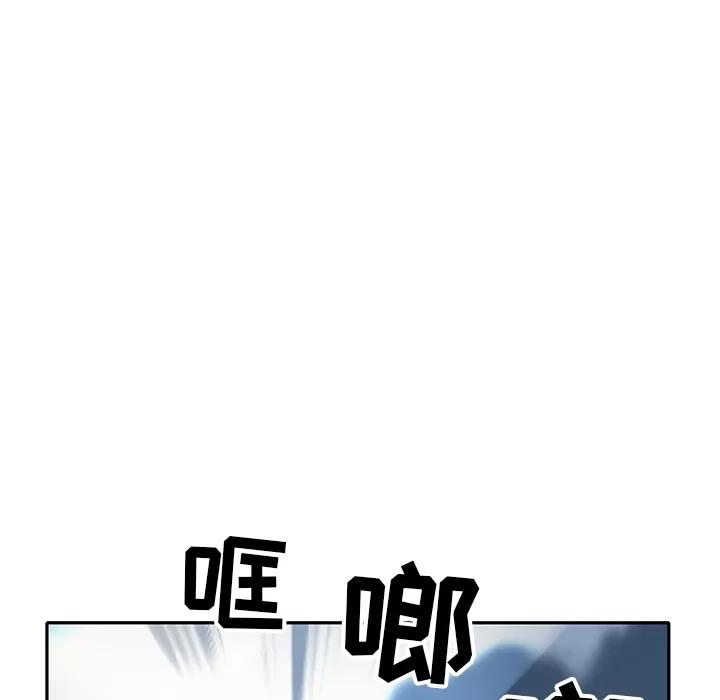 15少女漂流记 15少女漂流记【完结】 | 第48话 第52页