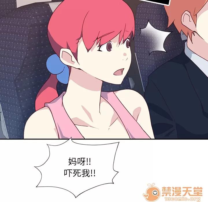 15少女漂流记 15少女漂流记【完结】 | 第48话 第55页