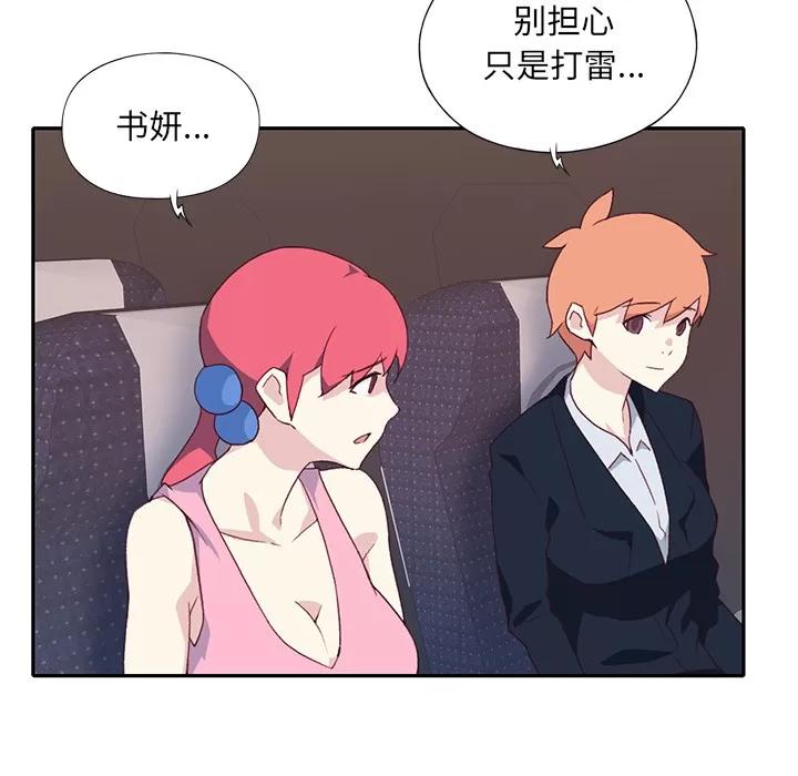 15少女漂流记 15少女漂流记【完结】 | 第48话 第57页
