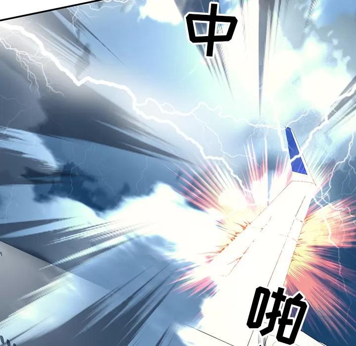 15少女漂流记 15少女漂流记【完结】 | 第48话 第59页