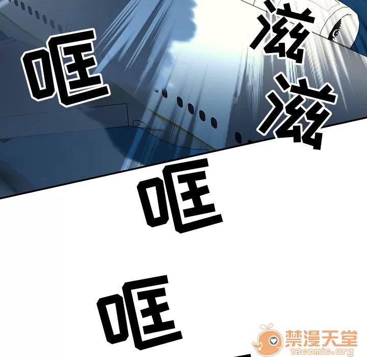 15少女漂流记 15少女漂流记【完结】 | 第48话 第60页