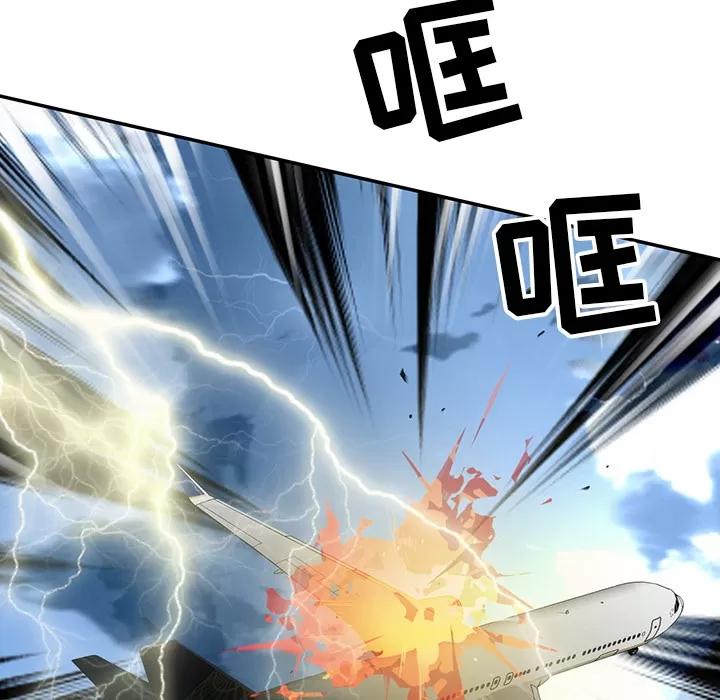 15少女漂流记 15少女漂流记【完结】 | 第48话 第61页